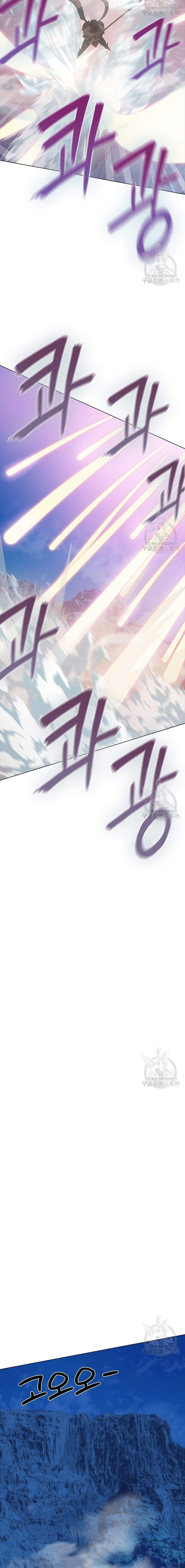 Manga-lc-com อ่านมังงะ อ่านการ์ตูน ออนไลน์ ฟรี The Gaming Expert ตอนที่ 1 2 3 4 5 6 7 8 9 10 11 12 13 14 ฟรี ไม่มีโฆษณา Manga-lc - อ่าน มังงะ อ่าน การ์ตูน ออนไลน์ อ่านมังงะ ฟรี