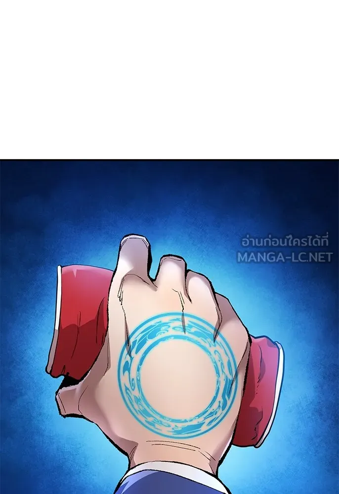 ฮันเตอร์สกิลโกง ตอนที่ 1 นักเรียนสอบตกผู้ว่างเปล่า รูปที่ 51