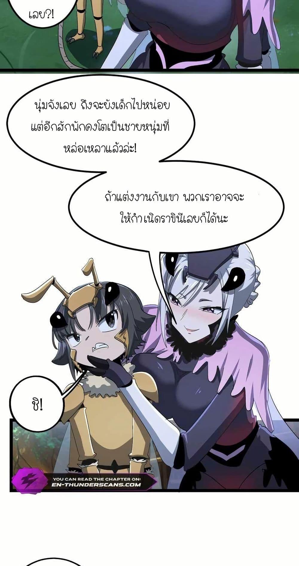 Manga-lc-com อ่านมังงะ อ่านการ์ตูน ออนไลน์ ฟรี My Clone is the Space Bug King ตอนที่ 1 2 3 4 5 6 7 8 9 10 11 12 13 14 ฟรี ไม่มีโฆษณา Manga-lc - อ่าน มังงะ อ่าน การ์ตูน ออนไลน์ อ่านมังงะ ฟรี