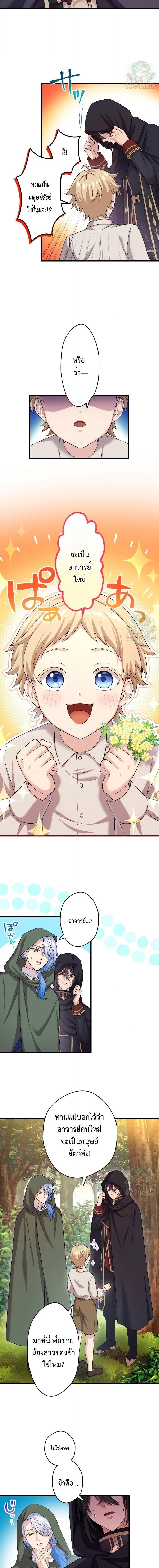 Manga-lc-com อ่านมังงะ อ่านการ์ตูน ออนไลน์ ฟรี The Legendary Assassin Reincarnated as the Beloved Youngest Daughter of a Royal Family ตอนที่ 1 2 3 4 5 6 7 8 9 10 11 12 13 14 ฟรี ไม่มีโฆษณา Manga-lc - อ่าน มังงะ อ่าน การ์ตูน ออนไลน์ อ่านมังงะ ฟรี