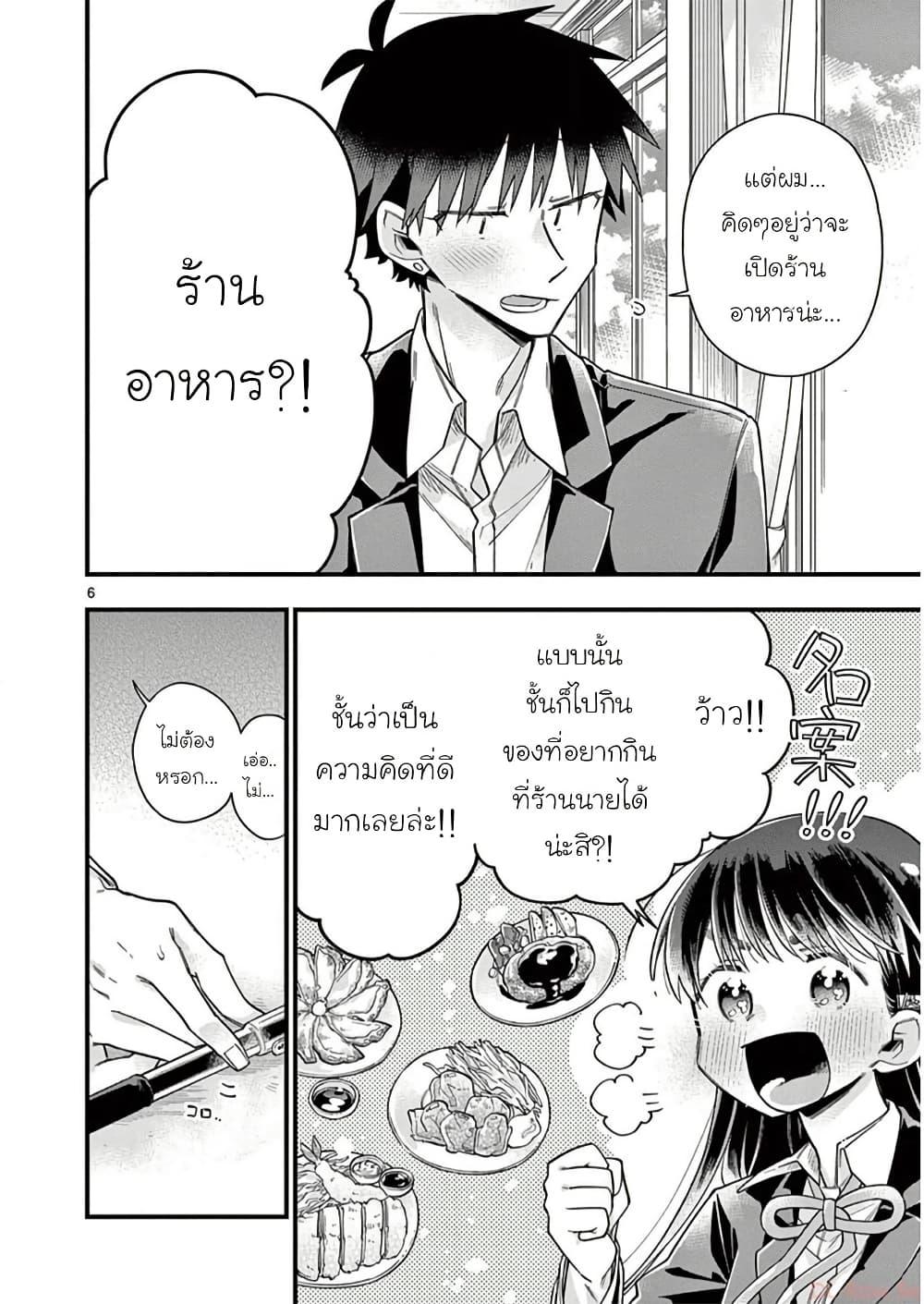 Manga-lc-com อ่านมังงะ อ่านการ์ตูน ออนไลน์ ฟรี Chotto Dake Nuke Chau Hiiragi-san ตอนที่ 1 2 3 4 5 6 7 8 9 10 11 12 13 14 ฟรี ไม่มีโฆษณา Manga-lc - อ่าน มังงะ อ่าน การ์ตูน ออนไลน์ อ่านมังงะ ฟรี