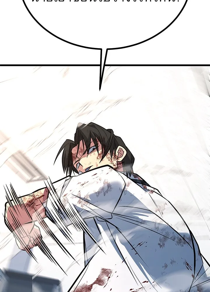 ราชาลานประลอง ตอนที่ 64 รูปที่ 179