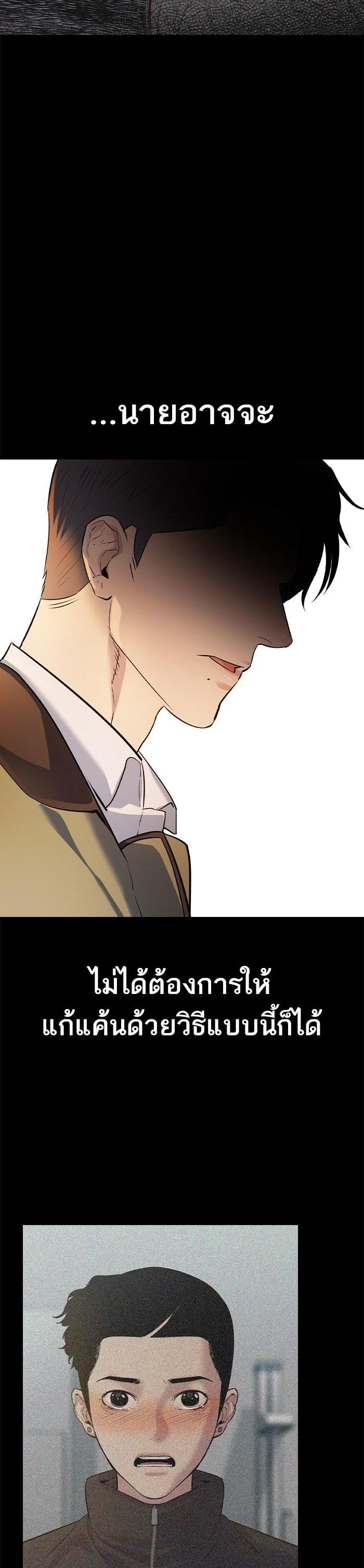 Manga-lc-com อ่านมังงะ อ่านการ์ตูน ออนไลน์ ฟรี The World Is Money and Power กลโกงโลกพนัน ตอนที่ 1 2 3 4 5 6 7 8 9 10 11 12 13 14 ฟรี ไม่มีโฆษณา Manga-lc - อ่าน มังงะ อ่าน การ์ตูน ออนไลน์ อ่านมังงะ ฟรี