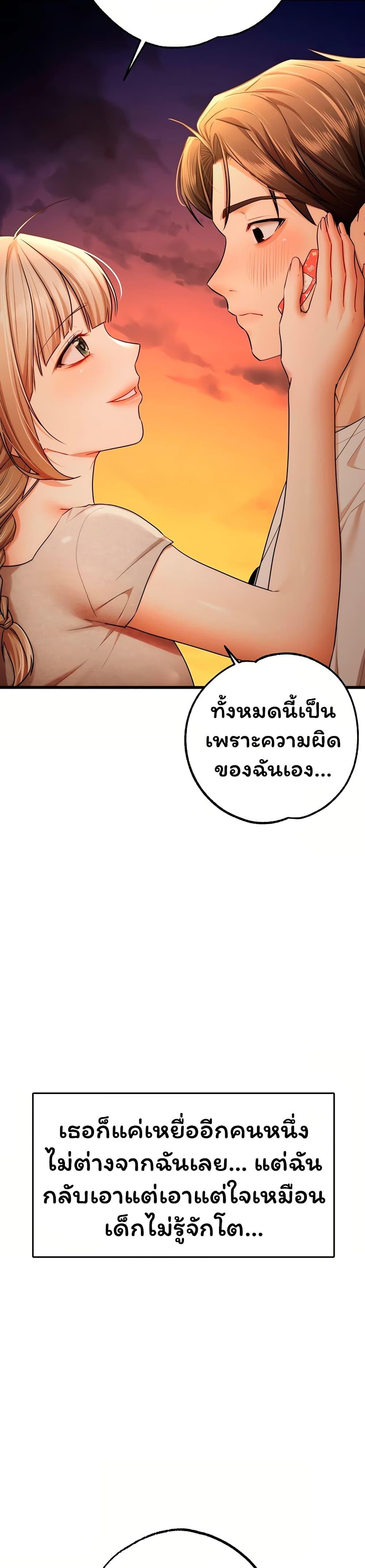 Doujin-Lc- อ่าน โดจิน มังฮวา เกาหลี ญี่ปุ่น จีน แปลไทย I Banged All ตอนที่ 1 2 3 4 5 6 7 8 9 10 11 12 13 14 ฟรี ไม่มีโฆษณา อ่าน โดจิน Manhwa เกาหลี ญี่ปุ่น จีน เรามีครบ คัดมาให้เน้นๆ โดจิน 18+ รับประกันความฟินโดย  Doujin Lc