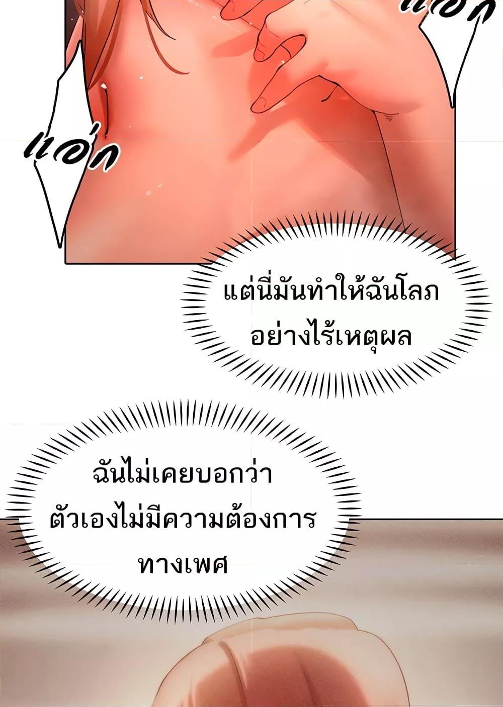 Doujin-Lc- อ่าน โดจิน มังฮวา เกาหลี ญี่ปุ่น จีน แปลไทย The Protagonist Gets Stronger When He Fucks the Female Hunter ตอนที่ 1 2 3 4 5 6 7 8 9 10 11 12 13 14 ฟรี ไม่มีโฆษณา อ่าน โดจิน Manhwa เกาหลี ญี่ปุ่น จีน เรามีครบ คัดมาให้เน้นๆ โดจิน 18+ รับประกันความฟินโดย  Doujin Lc
