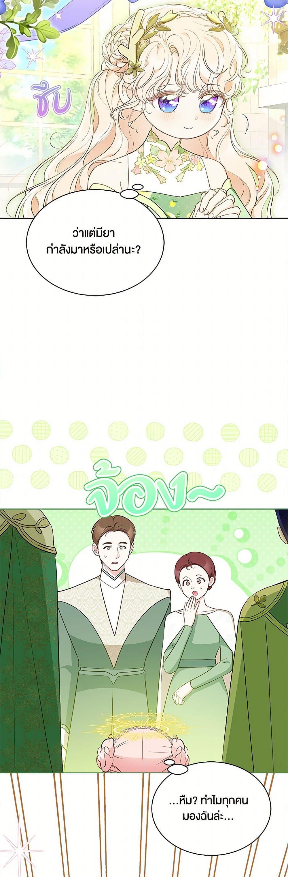 Manga-lc-com อ่านมังงะ อ่านการ์ตูน ออนไลน์ ฟรี Obsessed With Shuelina ตอนที่ 1 2 3 4 5 6 7 8 9 10 11 12 13 14 ฟรี ไม่มีโฆษณา Manga-lc - อ่าน มังงะ อ่าน การ์ตูน ออนไลน์ อ่านมังงะ ฟรี