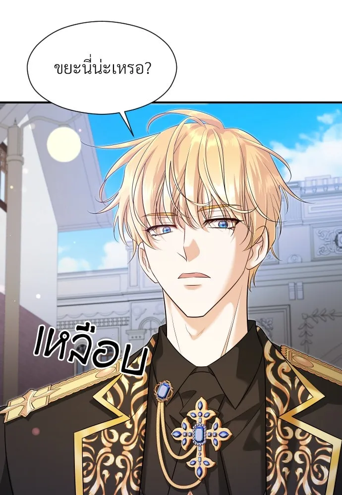 จักรพรรดิคลั่งรักที่เด็กกว่าฉันพันปี ตอนที่ 30 รูปที่ 34