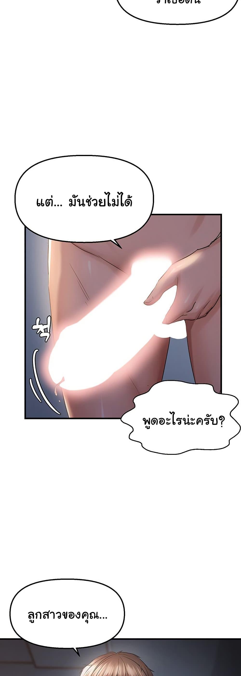 Doujin-Lc- อ่าน โดจิน มังฮวา เกาหลี ญี่ปุ่น จีน แปลไทย Disciplining the Top Delinquent ตอนที่ 1 2 3 4 5 6 7 8 9 10 11 12 13 14 ฟรี ไม่มีโฆษณา อ่าน โดจิน Manhwa เกาหลี ญี่ปุ่น จีน เรามีครบ คัดมาให้เน้นๆ โดจิน 18+ รับประกันความฟินโดย  Doujin Lc