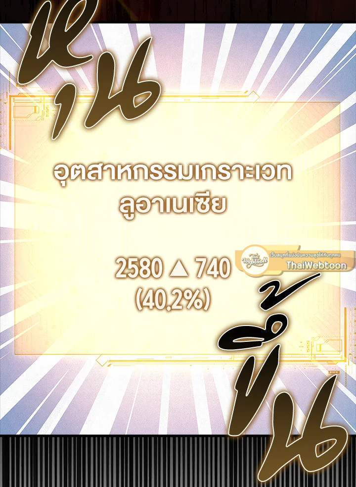 Manga-lc-com อ่านมังงะ อ่านการ์ตูน ออนไลน์ ฟรี The Lord of Coins ตอนที่ 1 2 3 4 5 6 7 8 9 10 11 12 13 14 ฟรี ไม่มีโฆษณา Manga-lc - อ่าน มังงะ อ่าน การ์ตูน ออนไลน์ อ่านมังงะ ฟรี