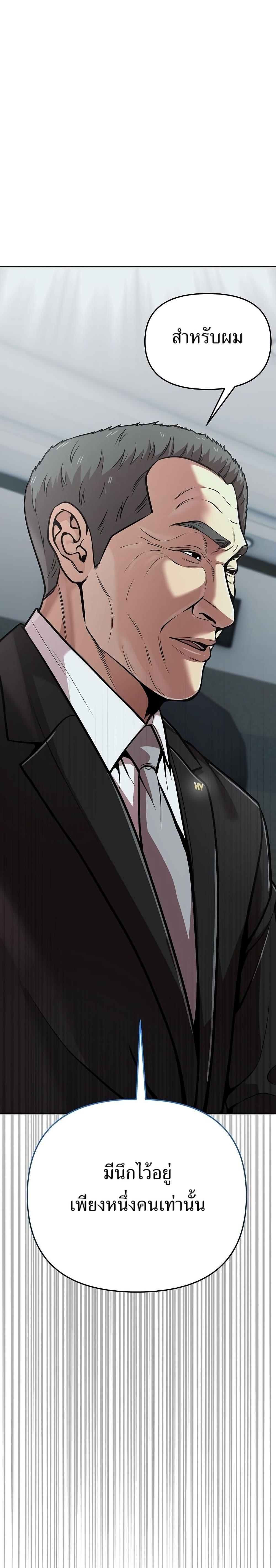 Manga-lc-com อ่านมังงะ อ่านการ์ตูน ออนไลน์ ฟรี New Employee Kim Chul-Soo ตอนที่ 1 2 3 4 5 6 7 8 9 10 11 12 13 14 ฟรี ไม่มีโฆษณา Manga-lc - อ่าน มังงะ อ่าน การ์ตูน ออนไลน์ อ่านมังงะ ฟรี