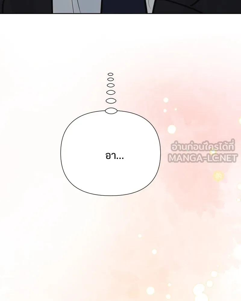 รักนี้ไม่ต้องมีเซนส์ ตอนที่ 82 รูปที่ 84
