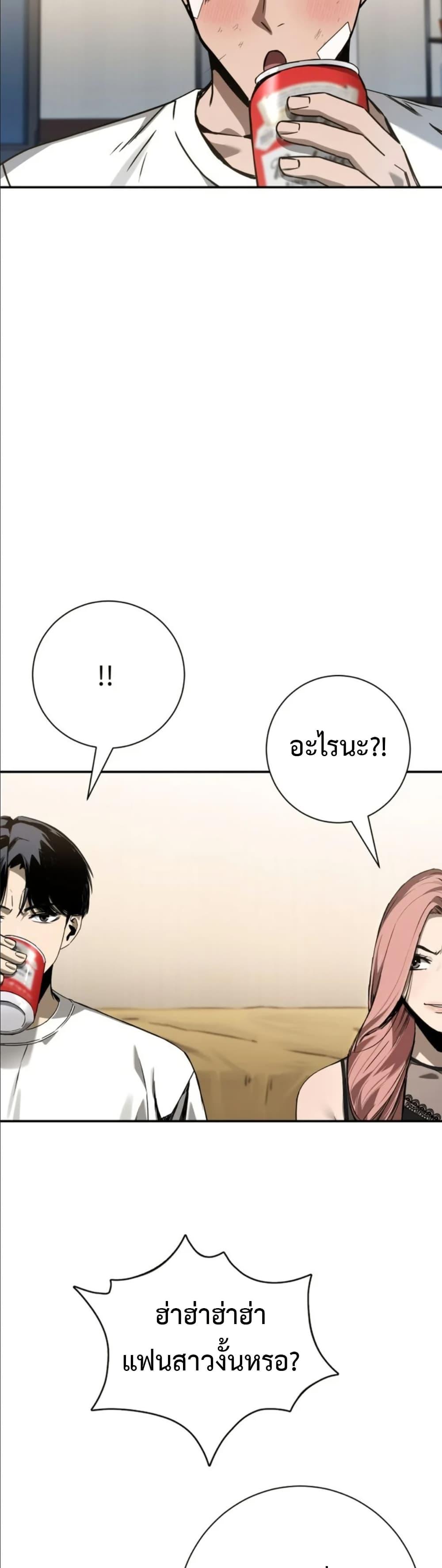 Manga-lc-com อ่านมังงะ อ่านการ์ตูน ออนไลน์ ฟรี Bad Business ตอนที่ 1 2 3 4 5 6 7 8 9 10 11 12 13 14 ฟรี ไม่มีโฆษณา Manga-lc - อ่าน มังงะ อ่าน การ์ตูน ออนไลน์ อ่านมังงะ ฟรี