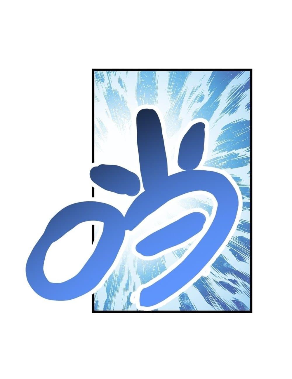 Manga-lc-com อ่านมังงะ อ่านการ์ตูน ออนไลน์ ฟรี Invincible After a Hundred Years of Seclusion ตอนที่ 1 2 3 4 5 6 7 8 9 10 11 12 13 14 ฟรี ไม่มีโฆษณา Manga-lc - อ่าน มังงะ อ่าน การ์ตูน ออนไลน์ อ่านมังงะ ฟรี