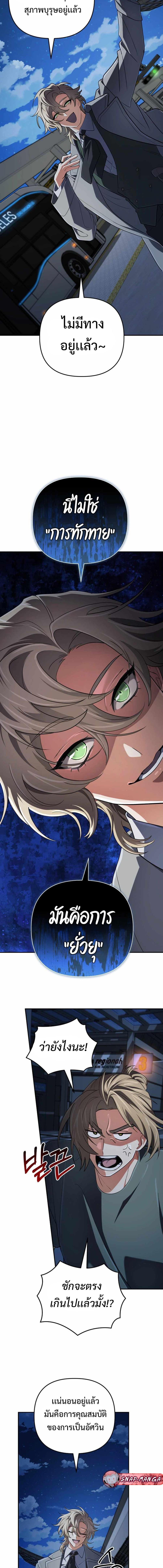 Manga-lc-com อ่านมังงะ อ่านการ์ตูน ออนไลน์ ฟรี The Return of the Mythical Archmage ตอนที่ 1 2 3 4 5 6 7 8 9 10 11 12 13 14 ฟรี ไม่มีโฆษณา Manga-lc - อ่าน มังงะ อ่าน การ์ตูน ออนไลน์ อ่านมังงะ ฟรี