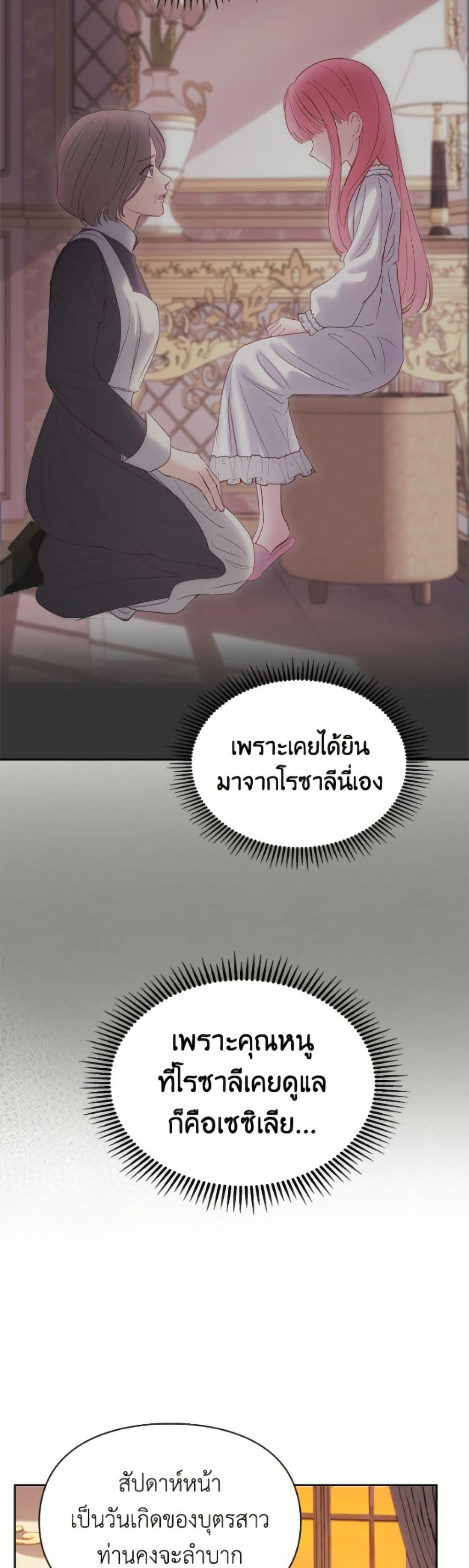 Manga-lc-com อ่านมังงะ อ่านการ์ตูน ออนไลน์ ฟรี Baby Prisoner of the Winter Castle ตอนที่ 1 2 3 4 5 6 7 8 9 10 11 12 13 14 ฟรี ไม่มีโฆษณา Manga-lc - อ่าน มังงะ อ่าน การ์ตูน ออนไลน์ อ่านมังงะ ฟรี