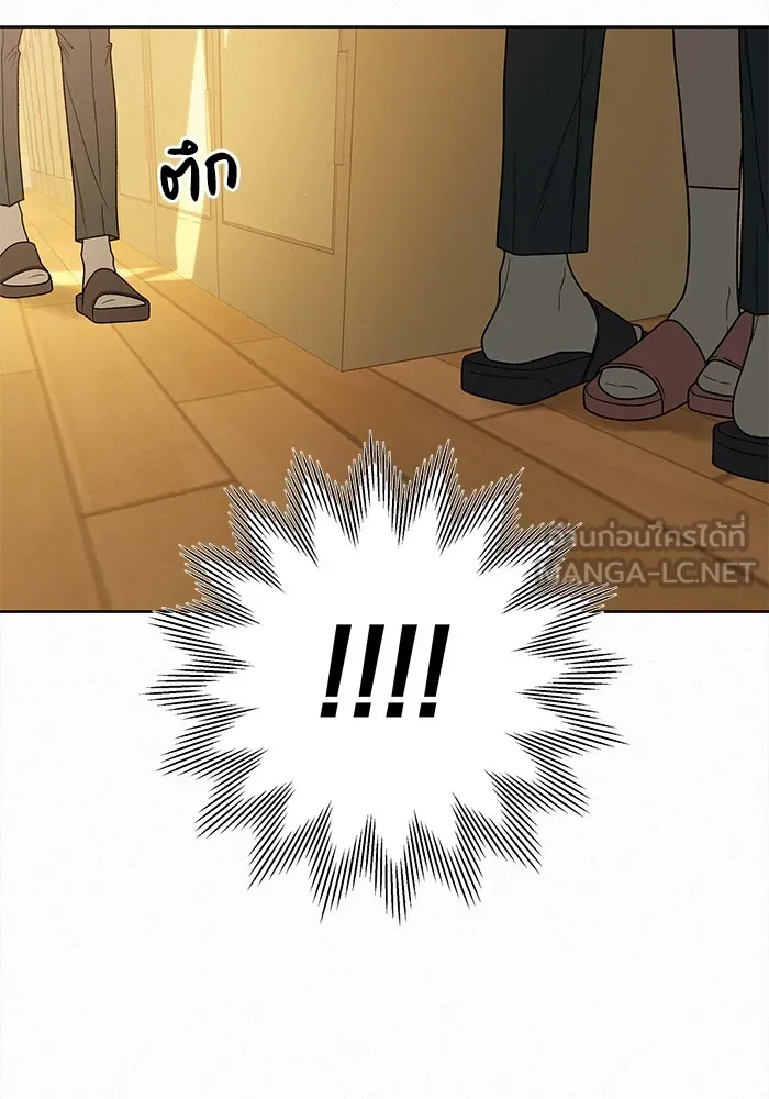 ปฏิบัติการรักวุ่นหัวใจ ตอนที่ 52 รูปที่ 183