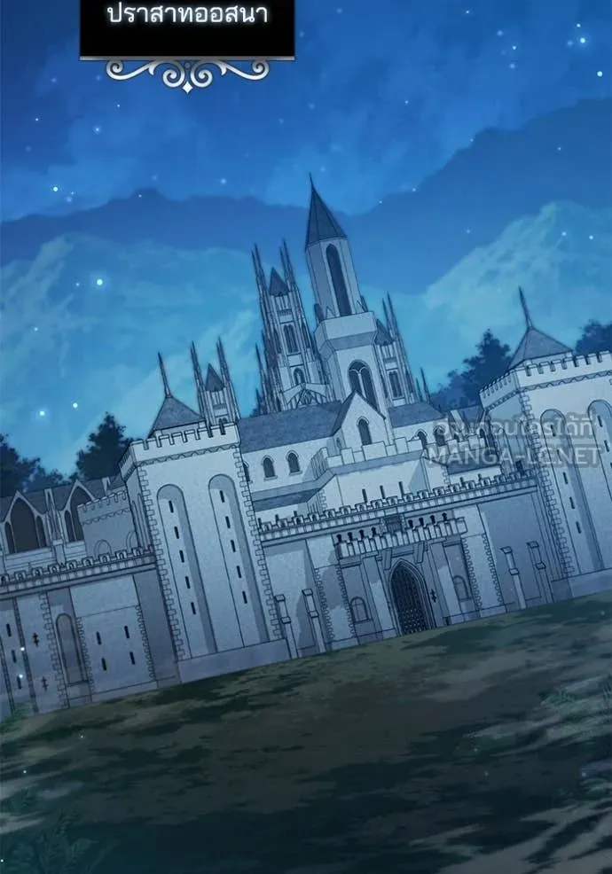 เกิดใหม่ในร่างดยุก ตอนที่ 96 รูปที่ 62