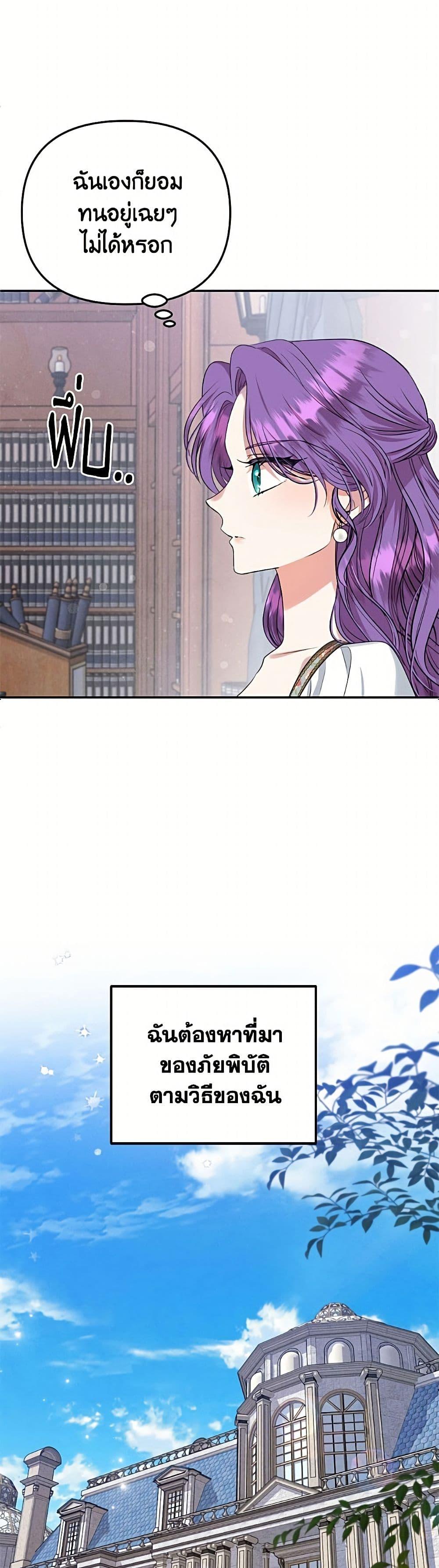 Manga-lc-com อ่านมังงะ อ่านการ์ตูน ออนไลน์ ฟรี Materialistic Princess ตอนที่ 1 2 3 4 5 6 7 8 9 10 11 12 13 14 ฟรี ไม่มีโฆษณา Manga-lc - อ่าน มังงะ อ่าน การ์ตูน ออนไลน์ อ่านมังงะ ฟรี