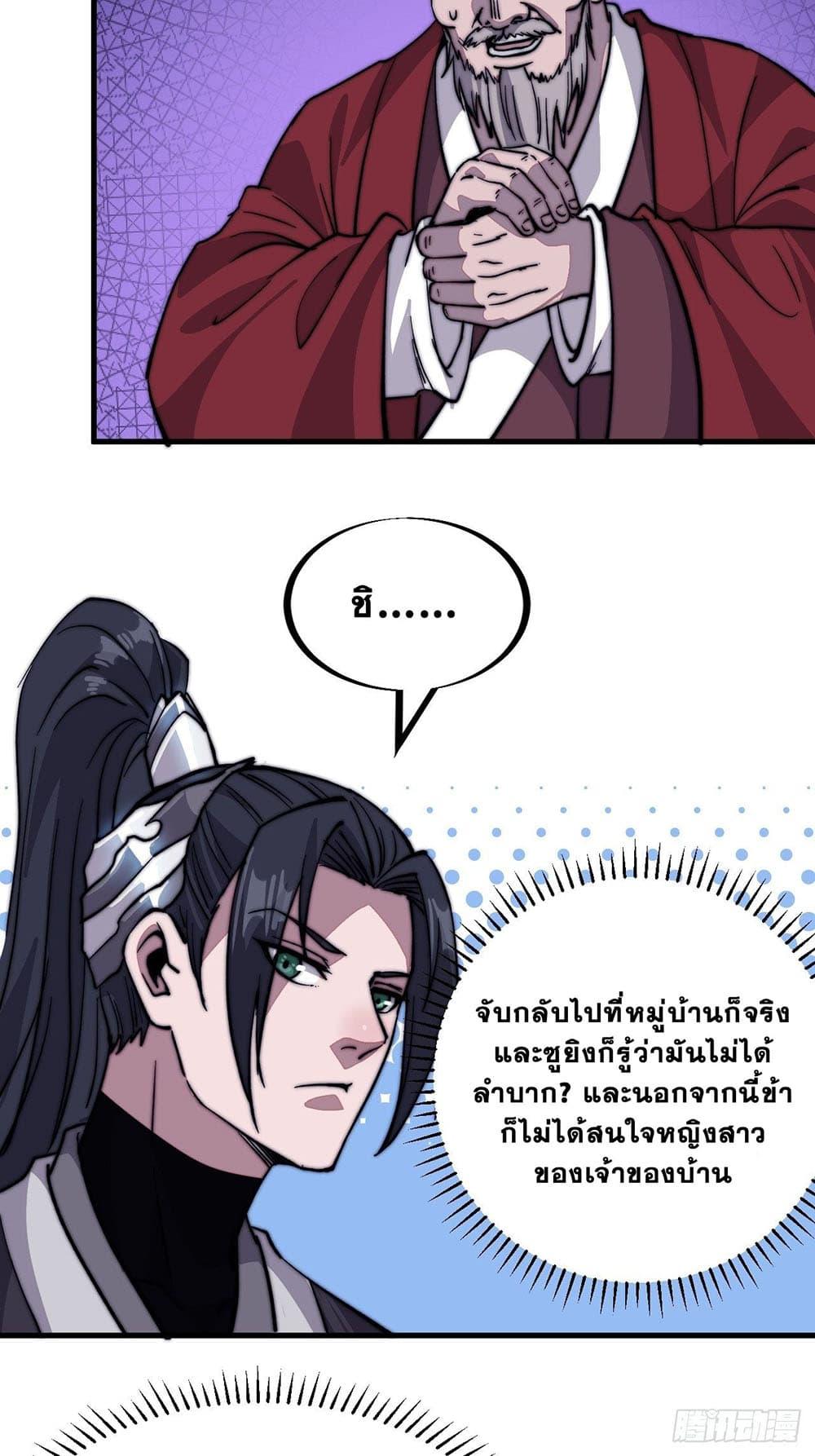 Manga-lc-com อ่านมังงะ อ่านการ์ตูน ออนไลน์ ฟรี It Starts With A Mountain ตอนที่ 1 2 3 4 5 6 7 8 9 10 11 12 13 14 ฟรี ไม่มีโฆษณา Manga-lc - อ่าน มังงะ อ่าน การ์ตูน ออนไลน์ อ่านมังงะ ฟรี