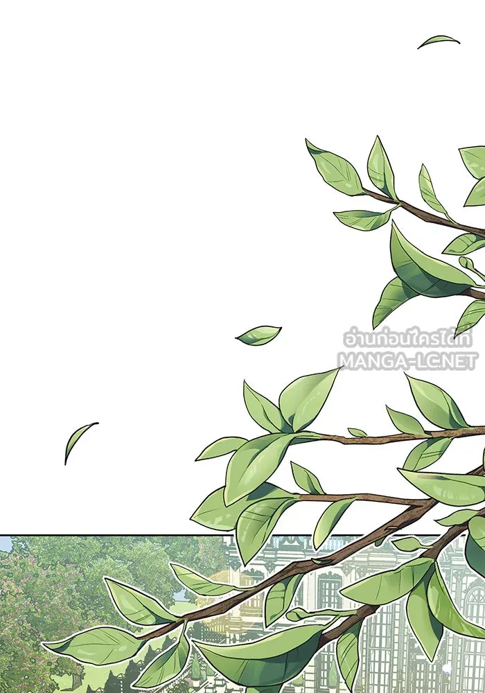 หนูน้อยทรราช ตอนที่ 62 รูปที่ 21