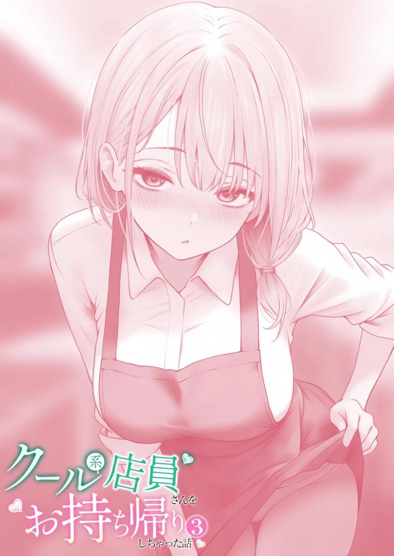 Doujin-Lc- อ่าน โดจิน มังฮวา เกาหลี ญี่ปุ่น จีน แปลไทย สาวบาริสต้าคนนั้น [SigMart (SigMa)] Cool-kei Tenin-san o Omochikaeri Shichatta Hanashi ตอนที่ 1 2 3 4 5 6 7 8 9 10 11 12 13 14 ฟรี ไม่มีโฆษณา อ่าน โดจิน Manhwa เกาหลี ญี่ปุ่น จีน เรามีครบ คัดมาให้เน้นๆ โดจิน 18+ รับประกันความฟินโดย  Doujin Lc