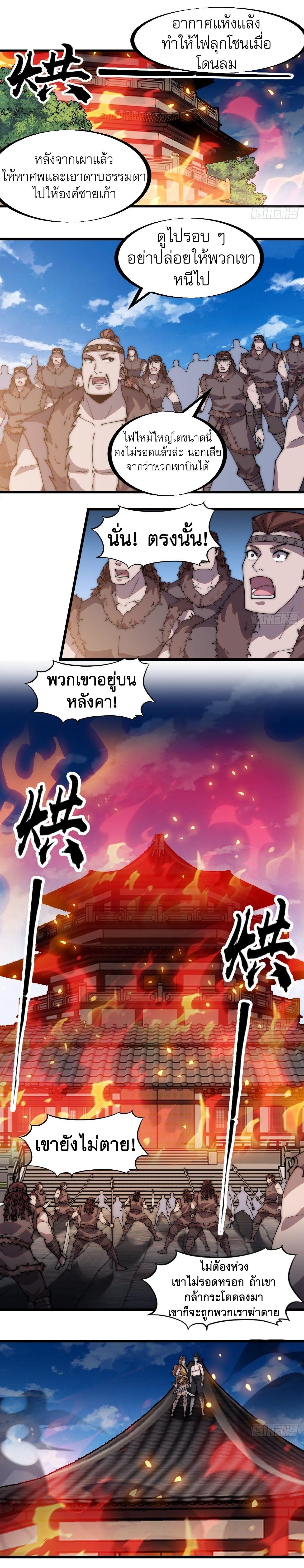 Manga-lc-com อ่านมังงะ อ่านการ์ตูน ออนไลน์ ฟรี It Starts With A Mountain ตอนที่ 1 2 3 4 5 6 7 8 9 10 11 12 13 14 ฟรี ไม่มีโฆษณา Manga-lc - อ่าน มังงะ อ่าน การ์ตูน ออนไลน์ อ่านมังงะ ฟรี