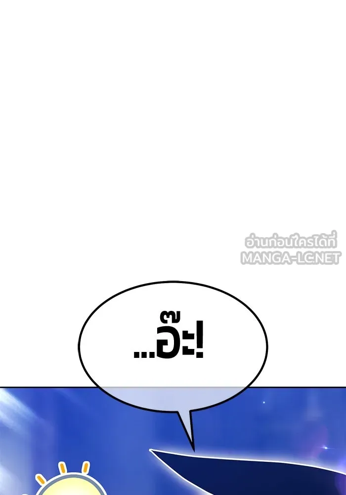 +99 ท่อนไม้พร้อมบวก ตอนที่ 64 คนลวง (2) รูปที่ 423