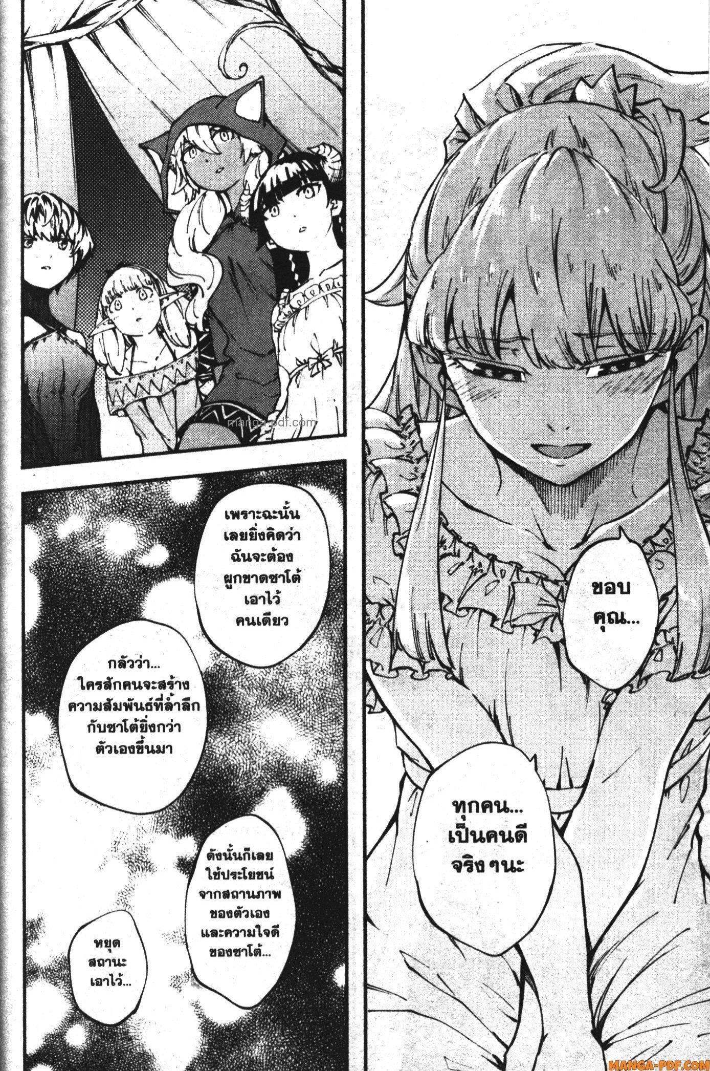 Manga-lc-com อ่านมังงะ อ่านการ์ตูน ออนไลน์ ฟรี Kekkon Yubiwa Monogatari ตอนที่ 1 2 3 4 5 6 7 8 9 10 11 12 13 14 ฟรี ไม่มีโฆษณา Manga-lc - อ่าน มังงะ อ่าน การ์ตูน ออนไลน์ อ่านมังงะ ฟรี