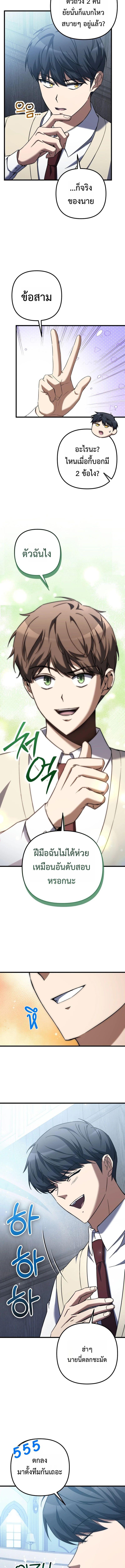 Manga-lc-com อ่านมังงะ อ่านการ์ตูน ออนไลน์ ฟรี The Regressed Extra Becomes a Genius ตอนที่ 1 2 3 4 5 6 7 8 9 10 11 12 13 14 ฟรี ไม่มีโฆษณา Manga-lc - อ่าน มังงะ อ่าน การ์ตูน ออนไลน์ อ่านมังงะ ฟรี