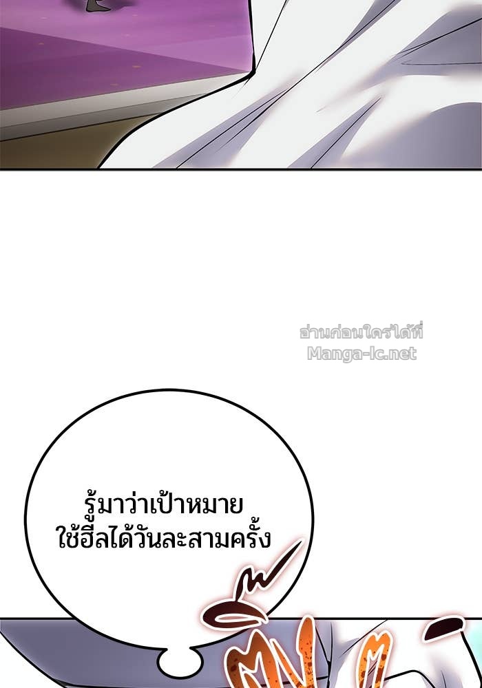 Doujin-Lc- อ่าน โดจิน มังฮวา เกาหลี ญี่ปุ่น จีน แปลไทย แกร่งเกินผู้กล้า แต่ซ่าไม่ได้ ตอนที่ 1 2 3 4 5 6 7 8 9 10 11 12 13 14 ฟรี ไม่มีโฆษณา อ่าน โดจิน Manhwa เกาหลี ญี่ปุ่น จีน เรามีครบ คัดมาให้เน้นๆ โดจิน 18+ รับประกันความฟินโดย Doujin Lc