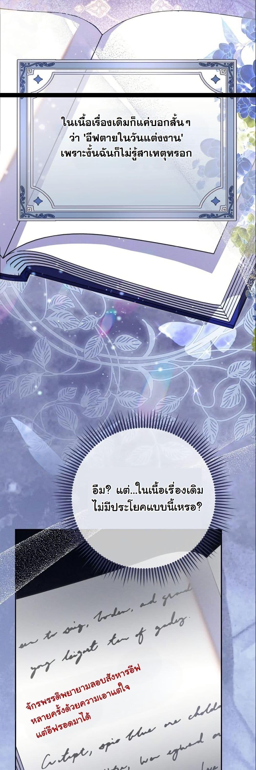 Manga-lc-com อ่านมังงะ อ่านการ์ตูน ออนไลน์ ฟรี How to Survive as a Villainess on the Verge of Death ตอนที่ 1 2 3 4 5 6 7 8 9 10 11 12 13 14 ฟรี ไม่มีโฆษณา Manga-lc - อ่าน มังงะ อ่าน การ์ตูน ออนไลน์ อ่านมังงะ ฟรี