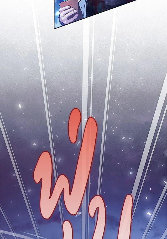 ผมไม่ได้เก่งอย่างที่คิด ตอนที่ 67 รูปที่ 29