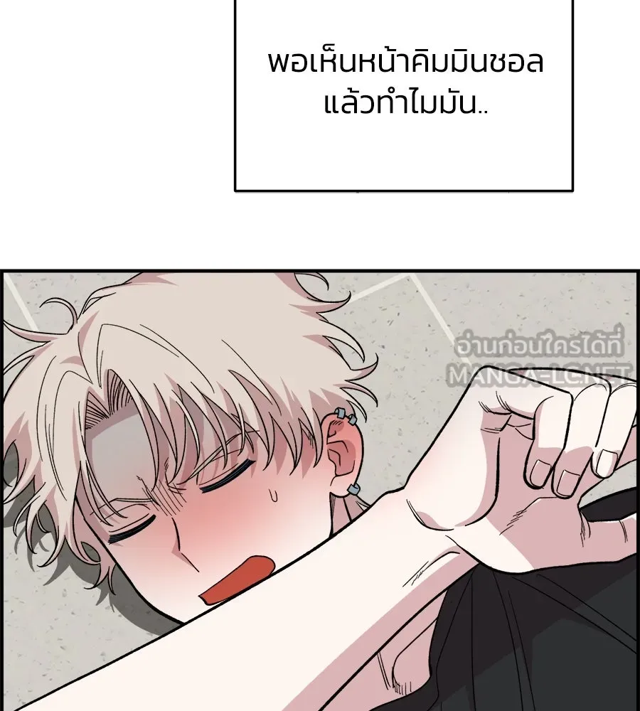เพื่อนกันมันส์เกิน ตอนที่ 4 รูปที่ 42