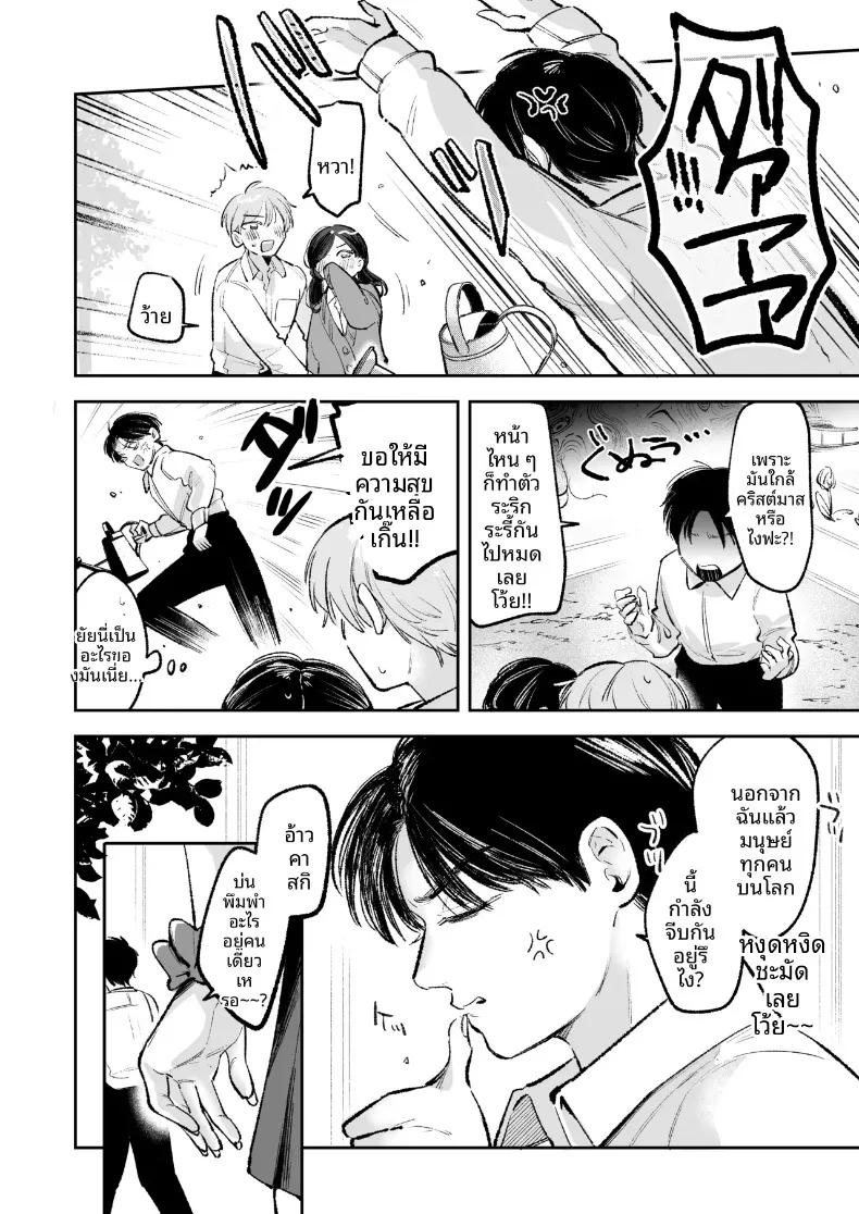 Doujin-Lc- อ่าน โดจิน มังฮวา เกาหลี ญี่ปุ่น จีน แปลไทย เพื่อนสมัยเด็กสุดป็อปขอโจมตีทั้งชุดนอน (Yochi Ryota) ตอนที่ 1 2 3 4 5 6 7 8 9 10 11 12 13 14 ฟรี ไม่มีโฆษณา อ่าน โดจิน Manhwa เกาหลี ญี่ปุ่น จีน เรามีครบ คัดมาให้เน้นๆ โดจิน 18+ รับประกันความฟินโดย  Doujin Lc