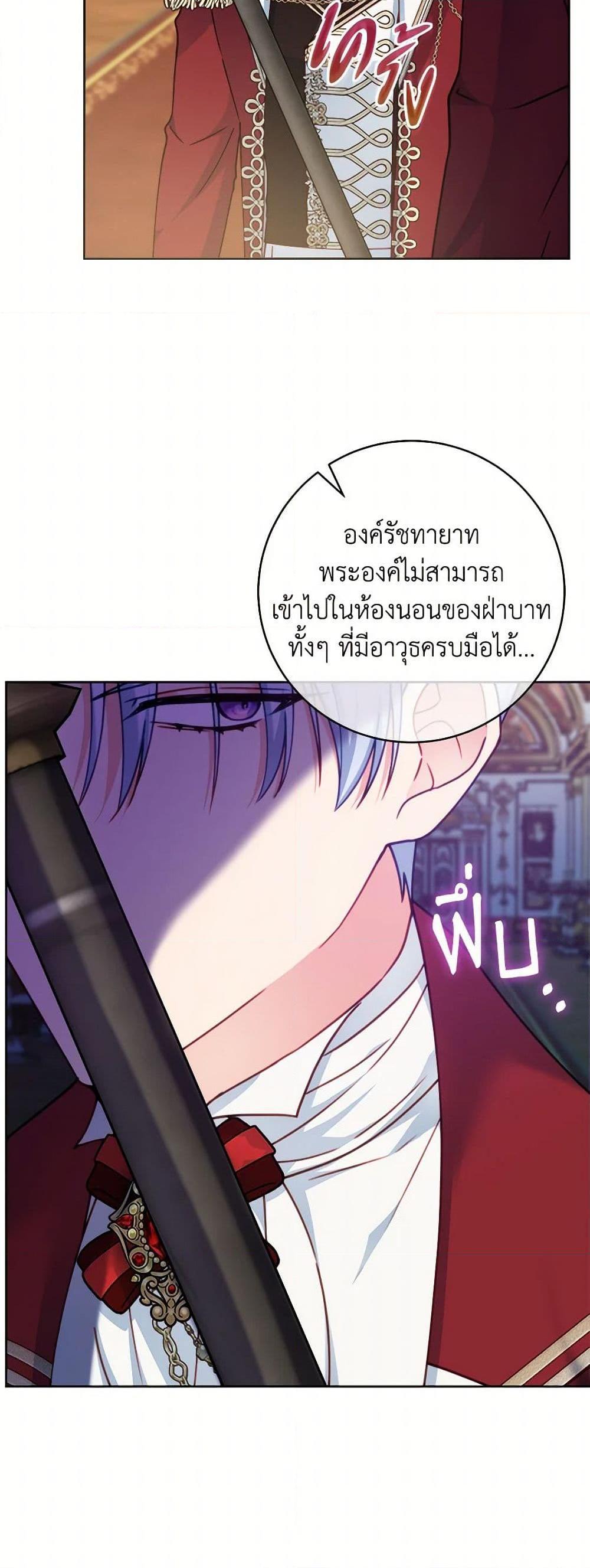 Manga-lc-com อ่านมังงะ อ่านการ์ตูน ออนไลน์ ฟรี Contractual Marriage to a Surly Duke ตอนที่ 1 2 3 4 5 6 7 8 9 10 11 12 13 14 ฟรี ไม่มีโฆษณา Manga-lc - อ่าน มังงะ อ่าน การ์ตูน ออนไลน์ อ่านมังงะ ฟรี