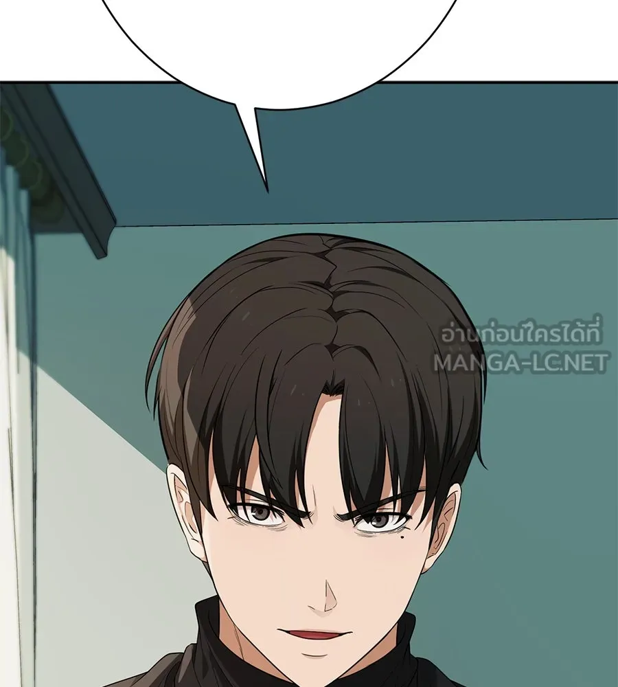 คอลเซ็นเตอร์เปลี่ยนชีวิต ตอนที่ 13 พันธมิตร รูปที่ 57