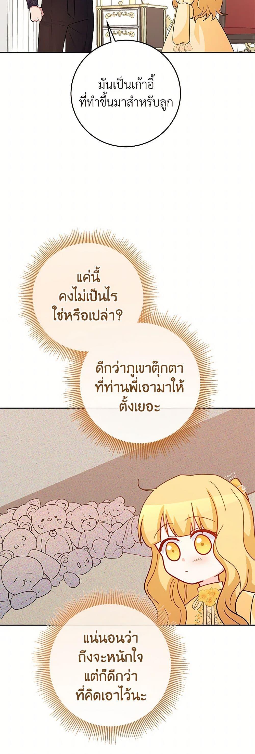 Manga-lc-com อ่านมังงะ อ่านการ์ตูน ออนไลน์ ฟรี Saved by Crazy Stepfather! ตอนที่ 1 2 3 4 5 6 7 8 9 10 11 12 13 14 ฟรี ไม่มีโฆษณา Manga-lc - อ่าน มังงะ อ่าน การ์ตูน ออนไลน์ อ่านมังงะ ฟรี