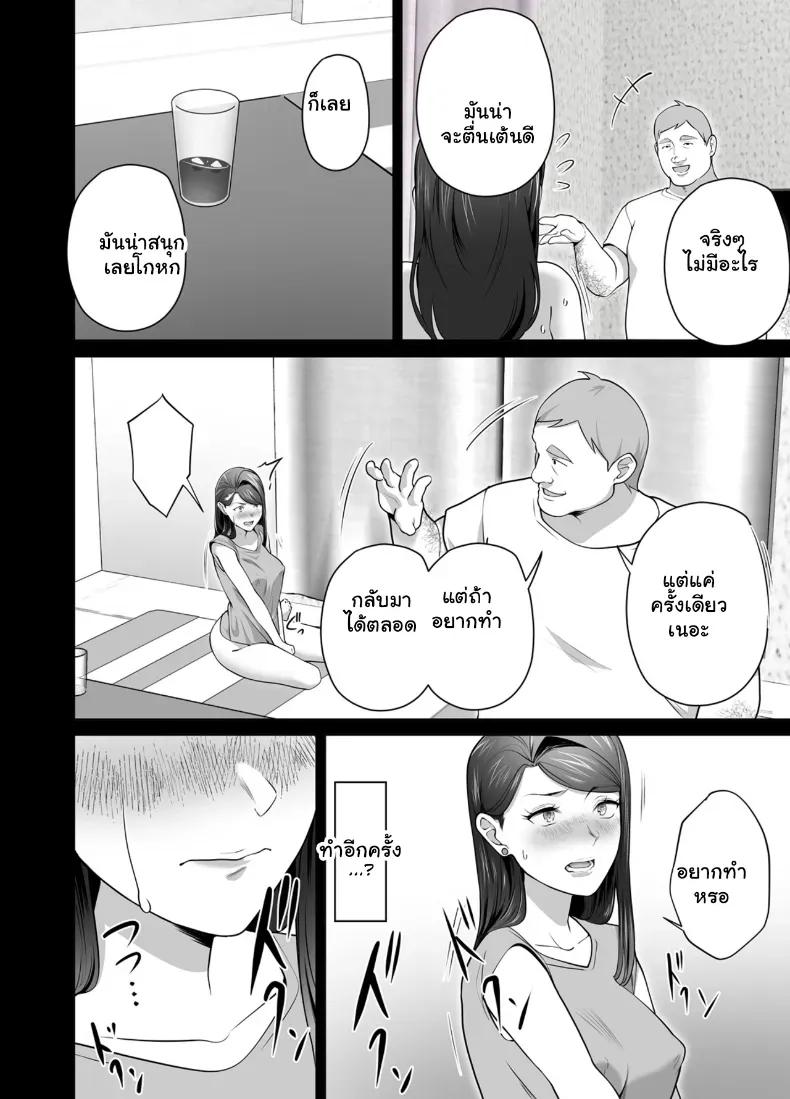 Doujin-Lc- อ่าน โดจิน มังฮวา เกาหลี ญี่ปุ่น จีน แปลไทย จัดหนักคุณแม่เลี้ยงเดี่ยว ปลุกกามอารมณ์สาวใหญ่จนยอมจำนน ตอนที่ 1 2 3 4 5 6 7 8 9 10 11 12 13 14 ฟรี ไม่มีโฆษณา อ่าน โดจิน Manhwa เกาหลี ญี่ปุ่น จีน เรามีครบ คัดมาให้เน้นๆ โดจิน 18+ รับประกันความฟินโดย  Doujin Lc