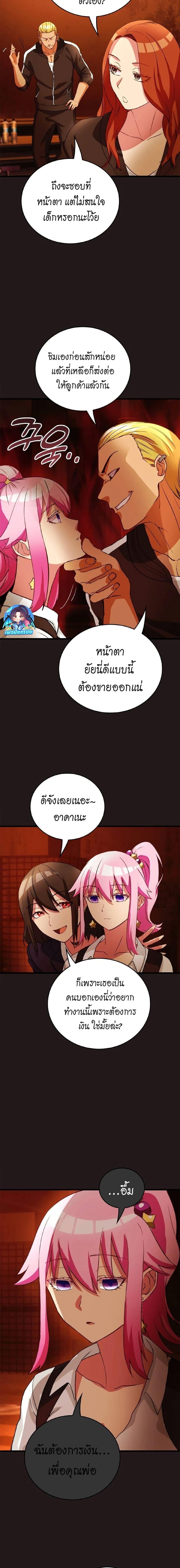 Manga-lc-com อ่านมังงะ อ่านการ์ตูน ออนไลน์ ฟรี Growth-Type Superhero ตอนที่ 1 2 3 4 5 6 7 8 9 10 11 12 13 14 ฟรี ไม่มีโฆษณา Manga-lc - อ่าน มังงะ อ่าน การ์ตูน ออนไลน์ อ่านมังงะ ฟรี