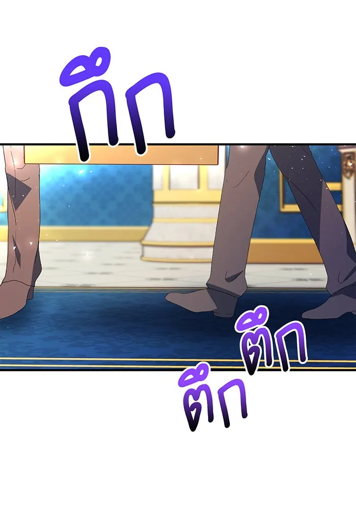 นางร้ายที่ไหนจะมีคุณธรรม ตอนที่ 68 รูปที่ 89