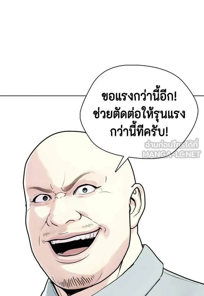 เลวฟาดเลว ตอนที่ 162 รูปที่ 127