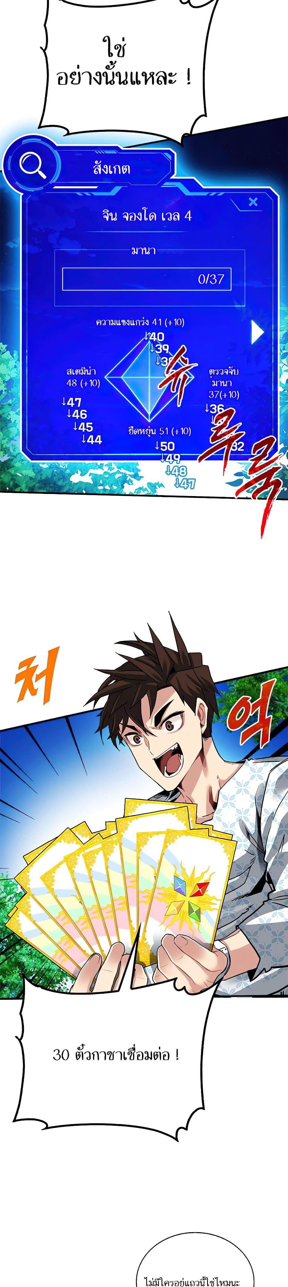 Manga-lc-com อ่านมังงะ อ่านการ์ตูน ออนไลน์ ฟรี SSS-Class Gacha Hunter ตอนที่ 1 2 3 4 5 6 7 8 9 10 11 12 13 14 ฟรี ไม่มีโฆษณา Manga-lc - อ่าน มังงะ อ่าน การ์ตูน ออนไลน์ อ่านมังงะ ฟรี