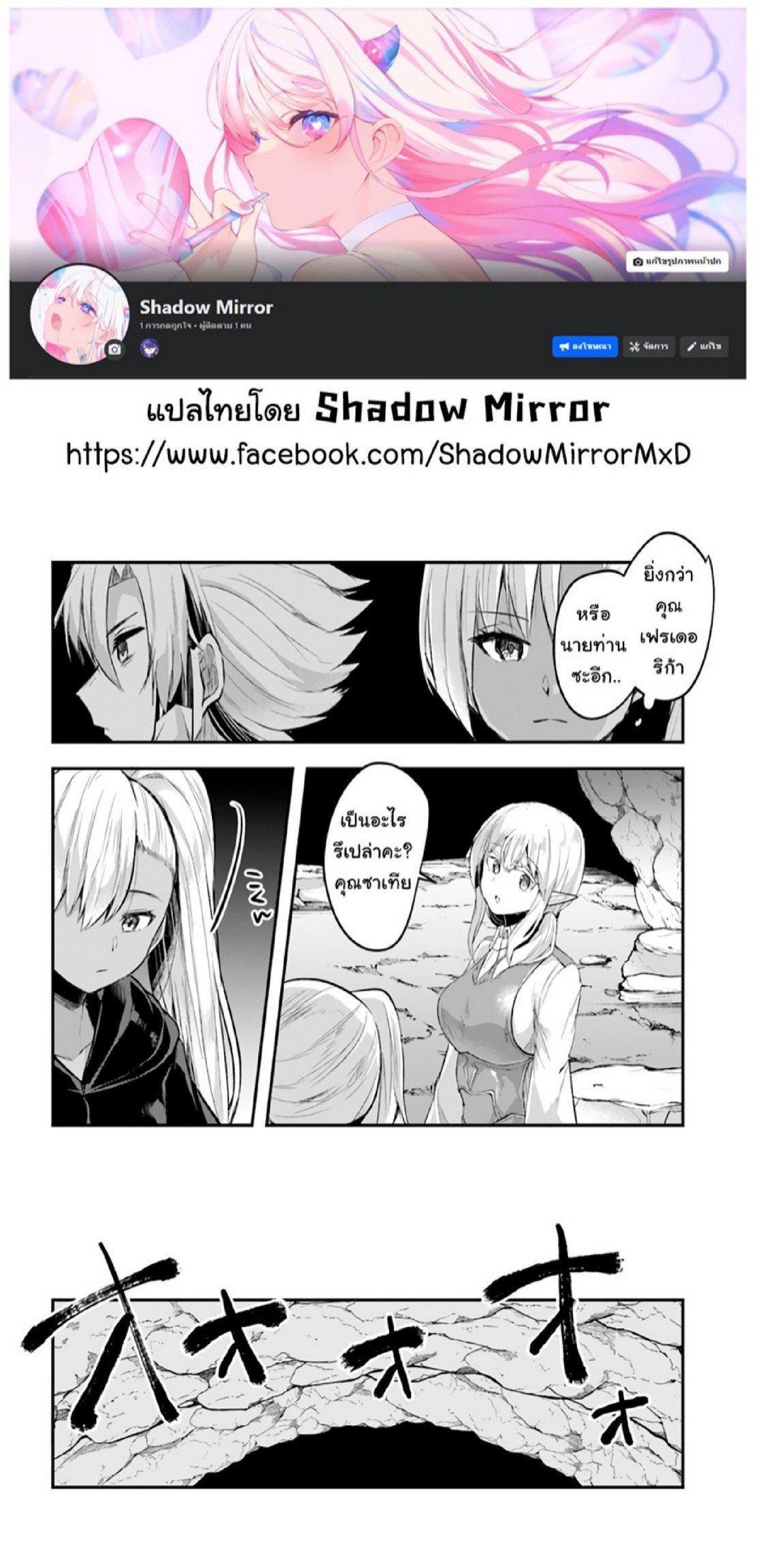 Manga-lc-com อ่านมังงะ อ่านการ์ตูน ออนไลน์ ฟรี Inbi na Doukutsu no Sono Oku de ตอนที่ 1 2 3 4 5 6 7 8 9 10 11 12 13 14 ฟรี ไม่มีโฆษณา Manga-lc - อ่าน มังงะ อ่าน การ์ตูน ออนไลน์ อ่านมังงะ ฟรี