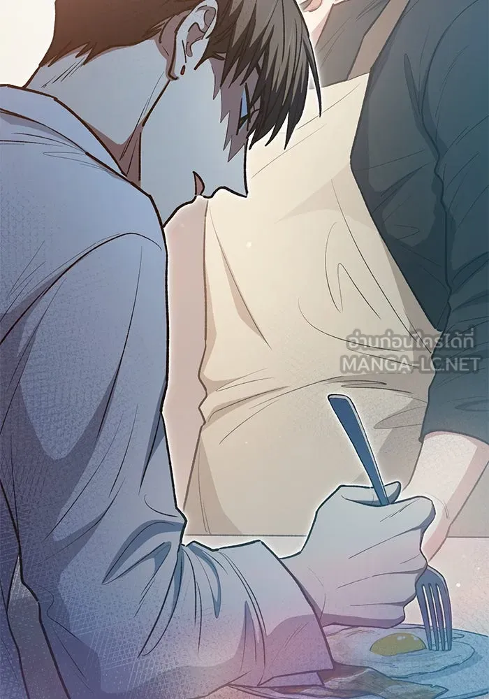 My S-Class Hunters ตอนที่ 120 จบด้วยเลิฟแอนด์พีซ รูปที่ 78