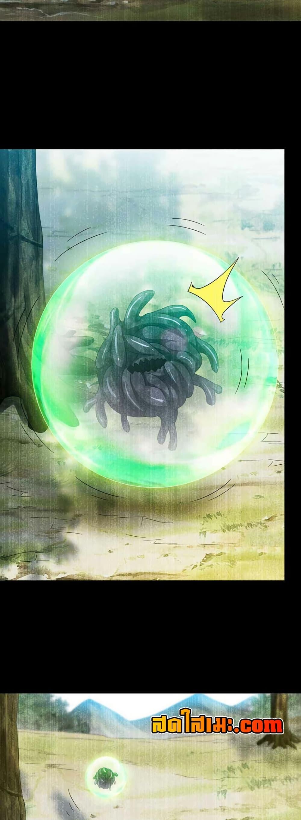 Manga-lc-com อ่านมังงะ อ่านการ์ตูน ออนไลน์ ฟรี My Wife is a Demon Queen ตอนที่ 1 2 3 4 5 6 7 8 9 10 11 12 13 14 ฟรี ไม่มีโฆษณา Manga-lc - อ่าน มังงะ อ่าน การ์ตูน ออนไลน์ อ่านมังงะ ฟรี