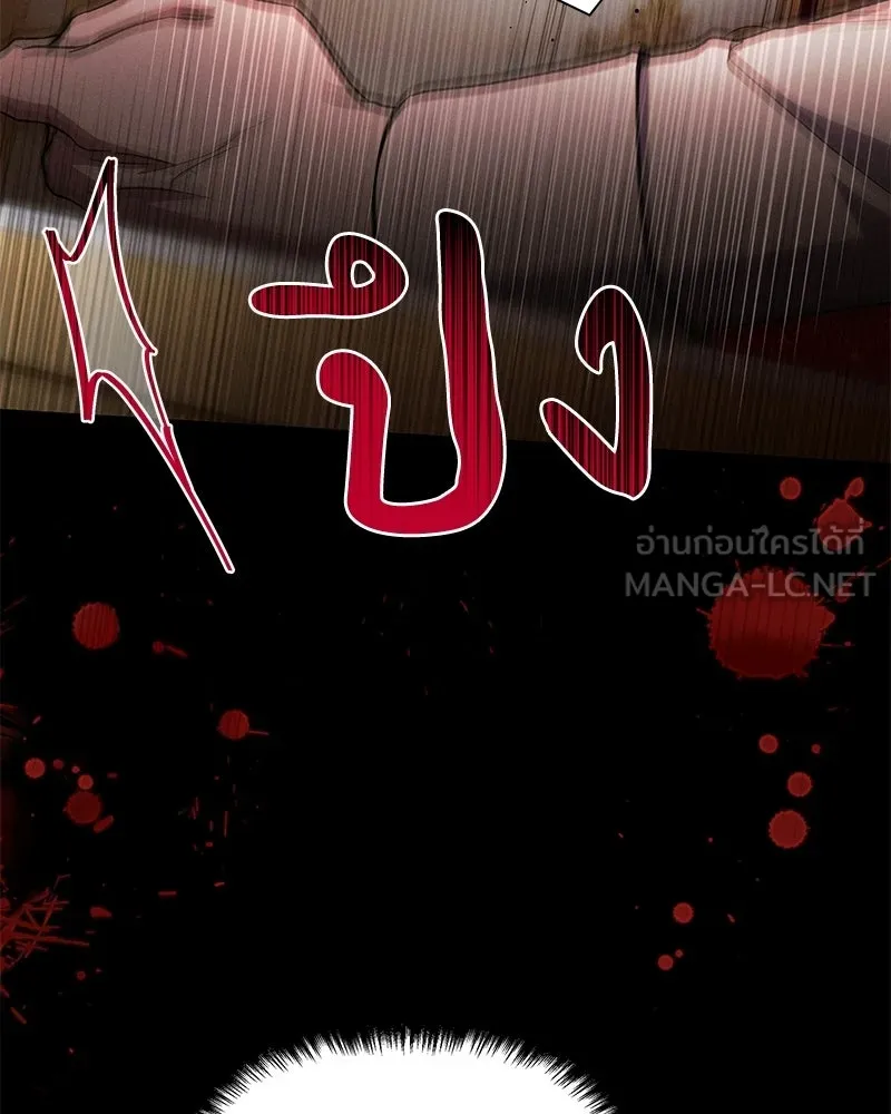 โอ้ ศัตรูที่รัก ตอนที่ 107 รูปที่ 105