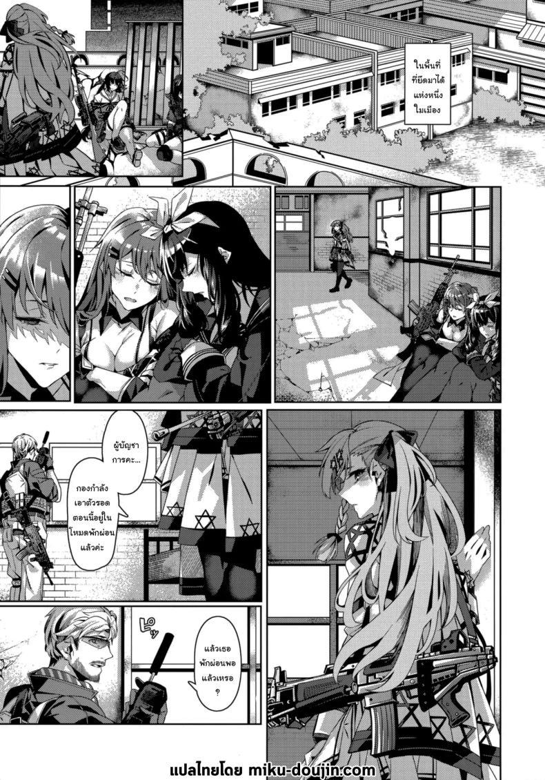 Doujin-Lc- อ่าน โดจิน มังฮวา เกาหลี ญี่ปุ่น จีน แปลไทย ช่วยมีลูกกับฉันด้วยนะคะ (SC2019 Autumn) [Nigatsu no Santousei (Asaka)] You'll Make Me iLL (Girls' Frontline) ตอนที่ 1 2 3 4 5 6 7 8 9 10 11 12 13 14 ฟรี ไม่มีโฆษณา อ่าน โดจิน Manhwa เกาหลี ญี่ปุ่น จีน เรามีครบ คัดมาให้เน้นๆ โดจิน 18+ รับประกันความฟินโดย  Doujin Lc