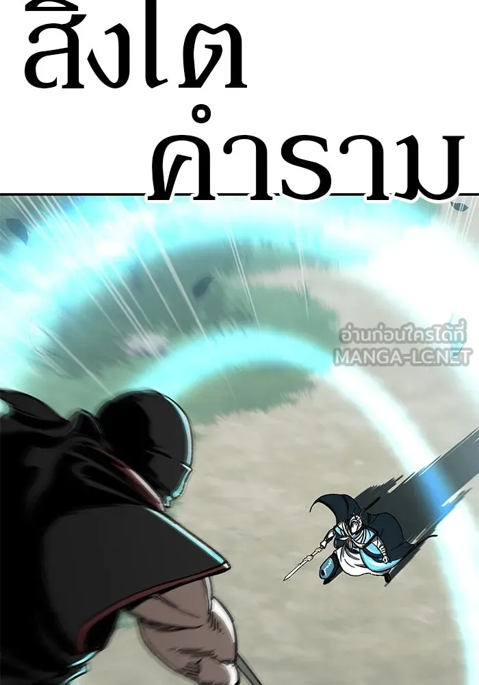 คุณปู่จอมยุทธกับหลานสาวสุดแกร่ง ตอนที่ 1 รูปที่ 138