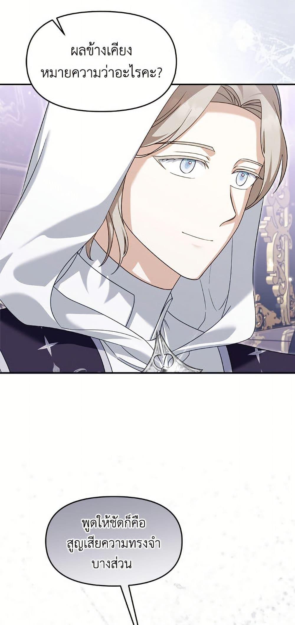 Manga-lc-com อ่านมังงะ อ่านการ์ตูน ออนไลน์ ฟรี I’d Rather Abandon You Than Be Abandoned ตอนที่ 1 2 3 4 5 6 7 8 9 10 11 12 13 14 ฟรี ไม่มีโฆษณา Manga-lc - อ่าน มังงะ อ่าน การ์ตูน ออนไลน์ อ่านมังงะ ฟรี