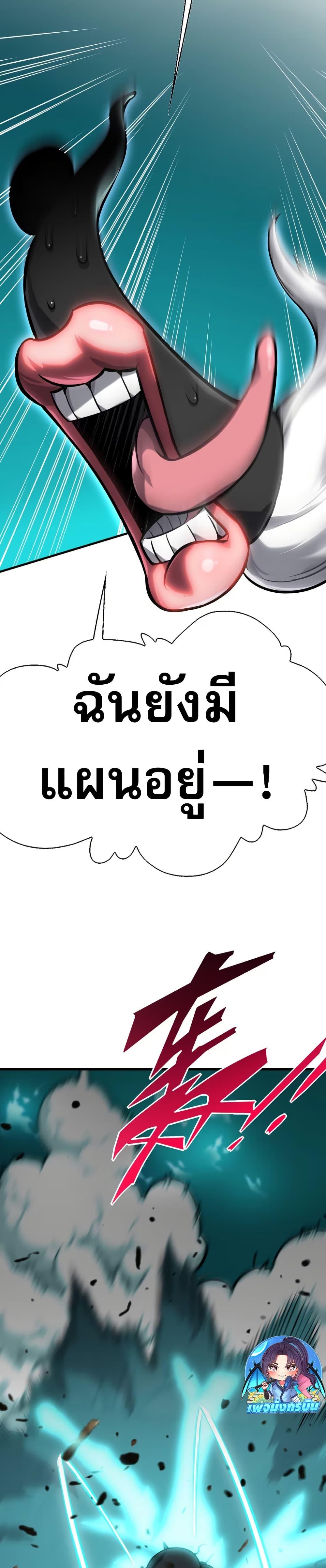 Manga-lc-com อ่านมังงะ อ่านการ์ตูน ออนไลน์ ฟรี The Ruler of The Underworld ตอนที่ 1 2 3 4 5 6 7 8 9 10 11 12 13 14 ฟรี ไม่มีโฆษณา Manga-lc - อ่าน มังงะ อ่าน การ์ตูน ออนไลน์ อ่านมังงะ ฟรี